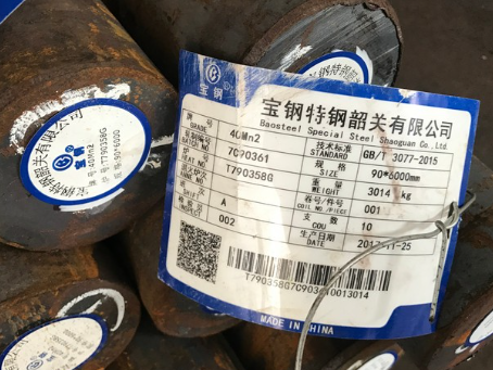 蒙自40Mn2合金结构钢