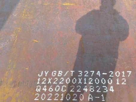 蒙自Q460高强钢板