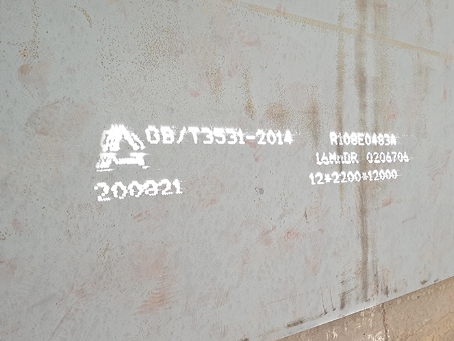 蒙自容器板-16MnDR